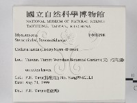 登錄號:F0018508藏品圖，第2張