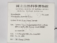 登錄號:F0018510藏品圖，第2張