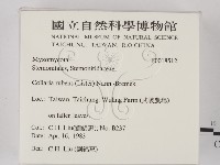 登錄號:F0018512藏品圖，第2張
