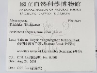 登錄號:F0018545藏品圖，第2張