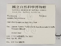 登錄號:F0018565藏品圖，第2張