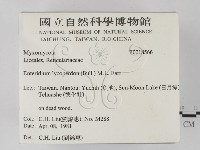 登錄號:F0018566藏品圖，第2張