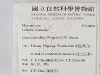 登錄號:F0018583藏品圖，第2張
