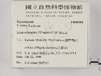 登錄號:F0018588藏品圖，第2張