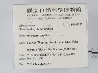 登錄號:F0018593藏品圖，第2張
