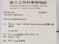登錄號:F0018607藏品圖，第2張