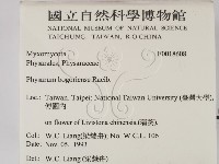 登錄號:F0018608藏品圖，第2張