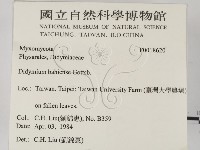 登錄號:F0018620藏品圖，第2張