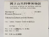登錄號:F0018621藏品圖，第2張