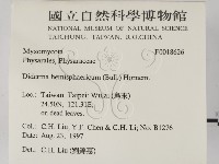 登錄號:F0018626藏品圖，第2張