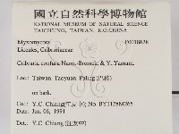 登錄號:F0018628藏品圖，第2張
