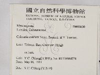 登錄號:F0018630藏品圖，第2張