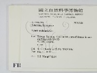 登錄號:F0018636藏品圖，第2張