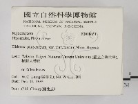 登錄號:F0018654藏品圖，第2張