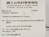 登錄號:F0018657藏品圖，第2張