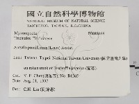 登錄號:F0018666藏品圖，第2張