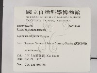 登錄號:F0018669藏品圖，第2張