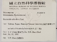 登錄號:F0018671藏品圖，第2張
