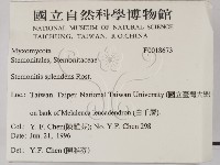 登錄號:F0018673藏品圖，第2張