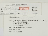 登錄號:F0018689藏品圖，第2張