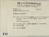 登錄號:F0018707藏品圖，第2張