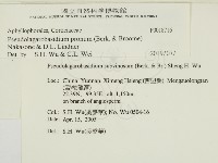 登錄號:F0018716藏品圖，第2張