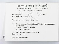 登錄號:F0018721藏品圖，第2張