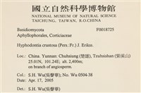 登錄號:F0018725藏品圖，第2張