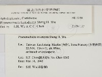 登錄號:F0018760藏品圖，第2張