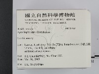 登錄號:F0018762藏品圖，第2張