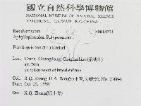 登錄號:F0018774藏品圖，第3張