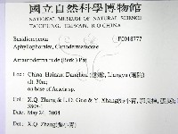 登錄號:F0018777藏品圖，第2張