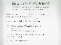 登錄號:F0018785藏品圖，第3張