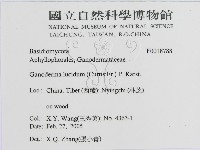 登錄號:F0018788藏品圖，第3張