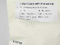 松生擬層孔菌藏品圖，第2張