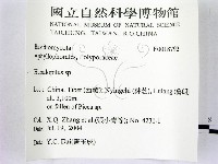 登錄號:F0018792藏品圖，第2張
