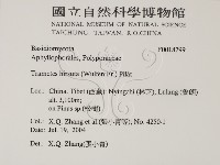 登錄號:F0018799藏品圖，第2張