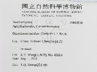 登錄號:F0018810藏品圖，第3張