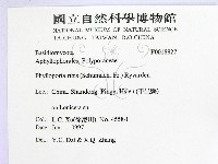 登錄號:F0018827藏品圖，第2張