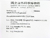 登錄號:F0018843藏品圖，第2張