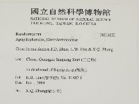 登錄號:F0018855藏品圖，第2張