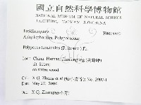 登錄號:F0018860藏品圖，第3張