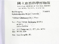 登錄號:F0018865藏品圖，第2張