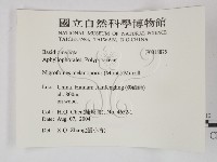 登錄號:F0018875藏品圖，第2張