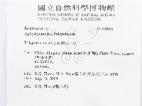 館號:F0018888藏品圖，第3張