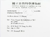 登錄號:F0018895藏品圖，第3張
