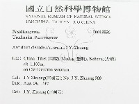 登錄號:F0018896藏品圖，第3張