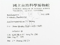 登錄號:F0018898藏品圖，第3張