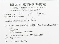 登錄號:F0018900藏品圖，第3張
