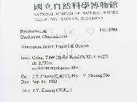 登錄號:F0018903藏品圖，第3張
